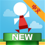 回家先生腦筋急轉彎