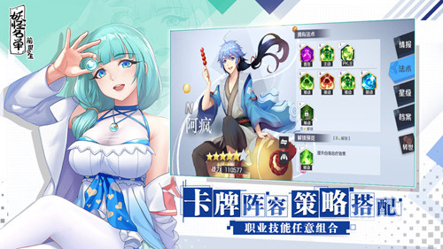 妖怪名單之前世今生 騰訊版