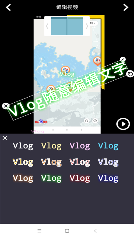 vlog制作