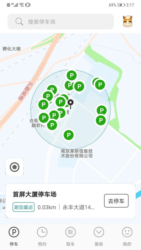 高立泊車