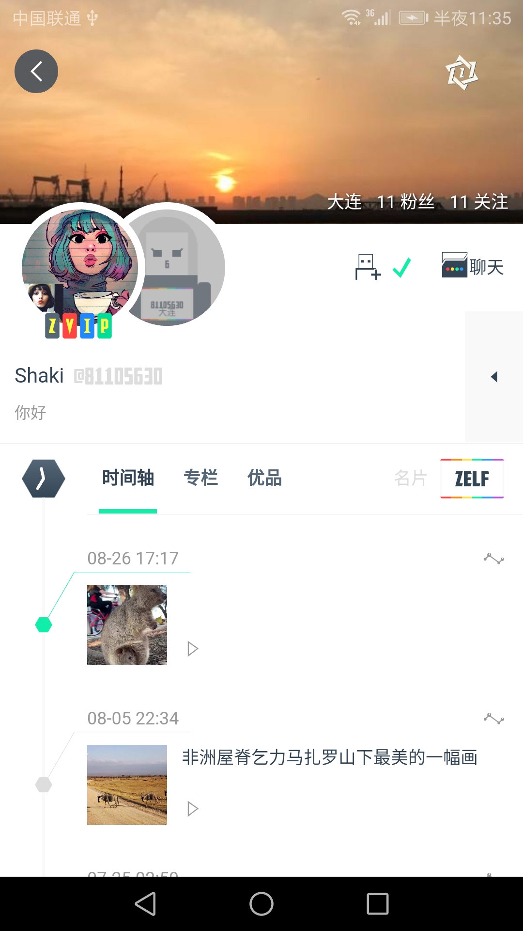 Zelf優(yōu)自