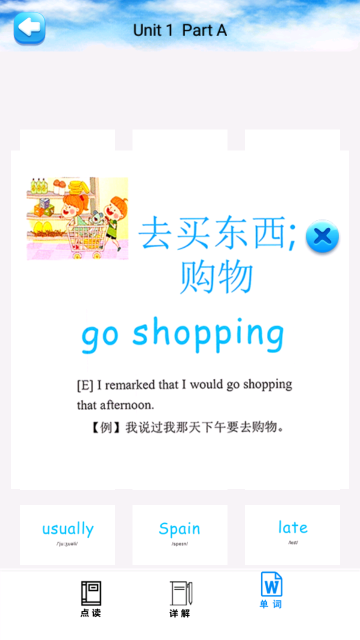五年級(jí)英語下冊(cè)人教版