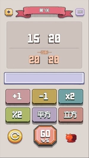 太難了吧