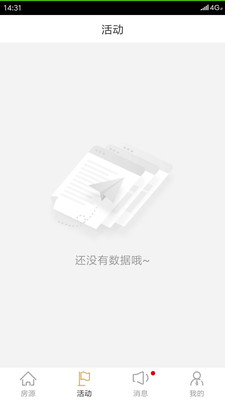 好房星帶看
