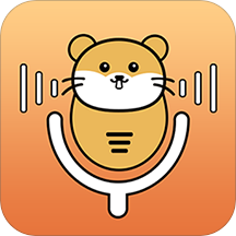 萌鼠变声器