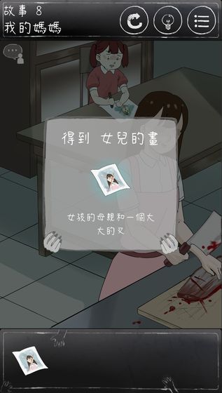 下一秒細(xì)思恐極 九游版
