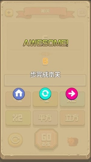 太難了吧