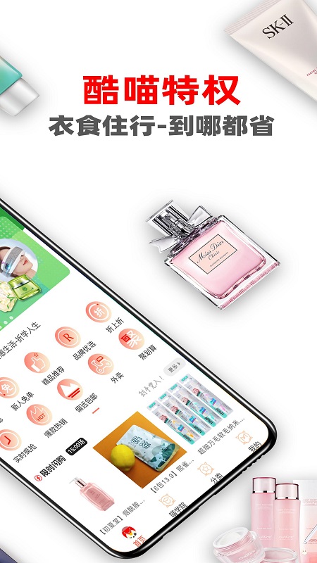 酷喵心选