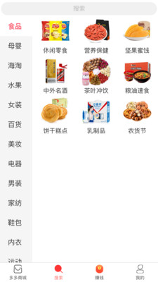 多多購