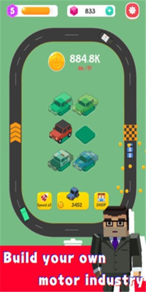 汽車合成工業(yè)