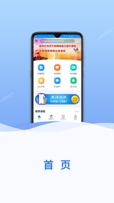 網信云課