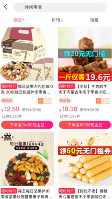 多多購