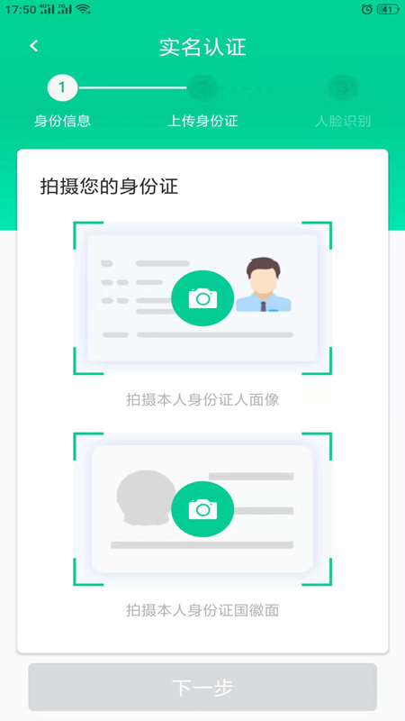 鷺島家政