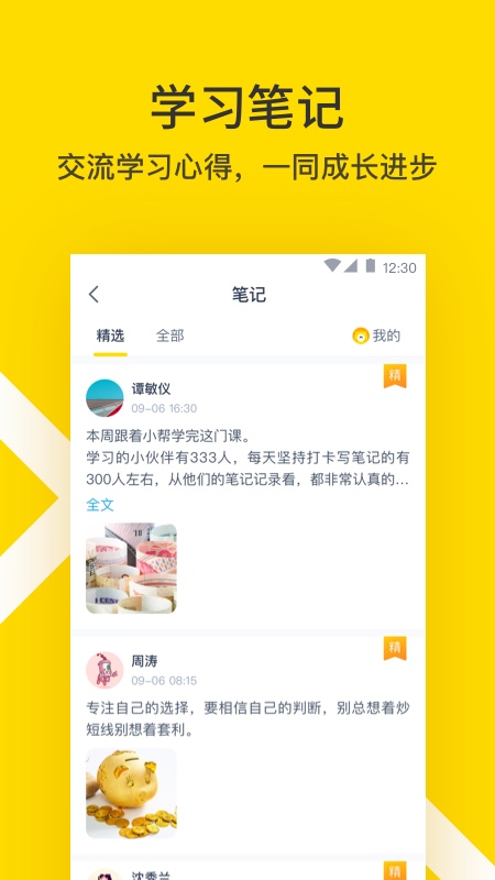 小幫規(guī)劃