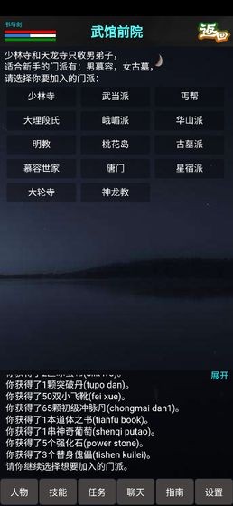 書與劍