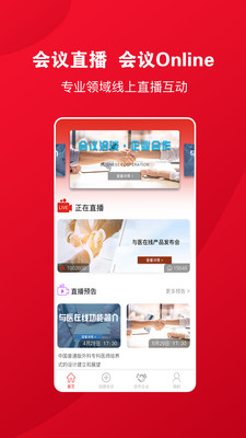 與醫(yī)在線