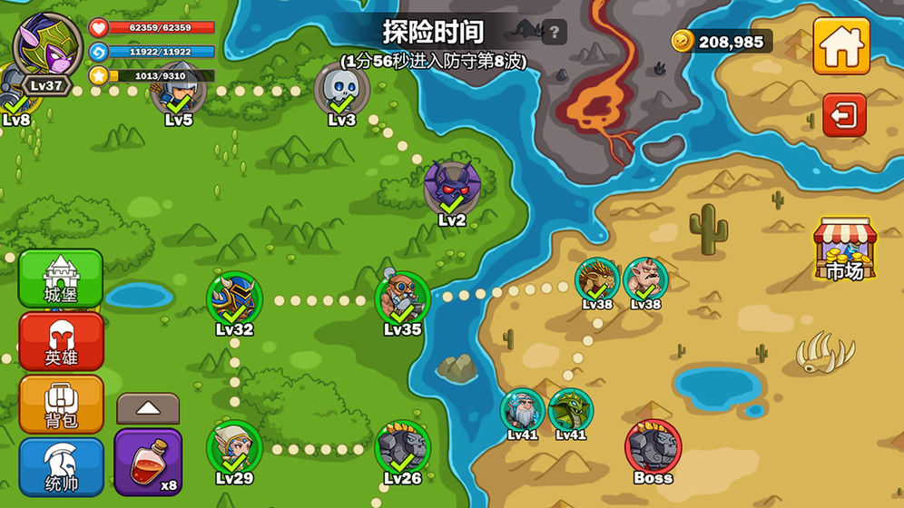 英雄攻守戰(zhàn)