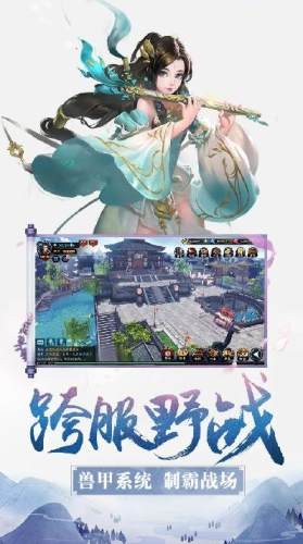 御劍乾坤之圣王