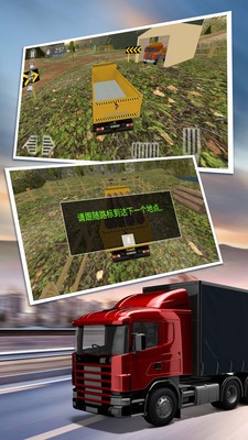 大卡車駕駛