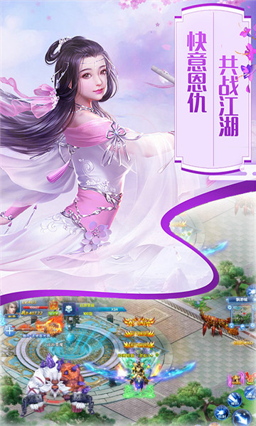 百戀成仙 超V版