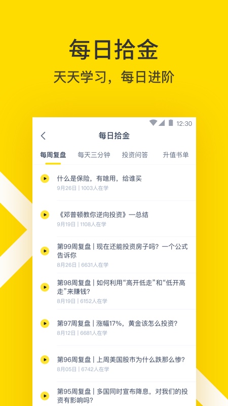 小幫規(guī)劃