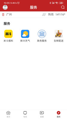 今日新興
