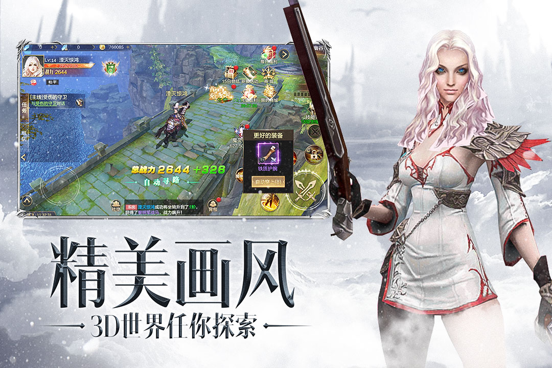 眾矢之地 九游版