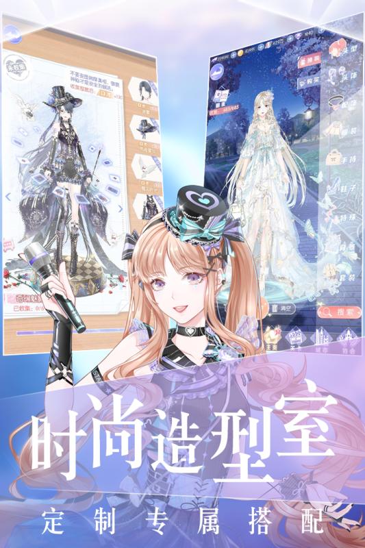 璀璨女王 九游版
