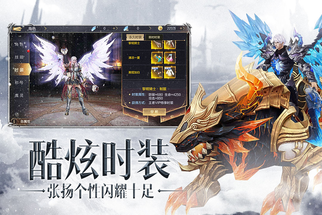 眾矢之地 九游版