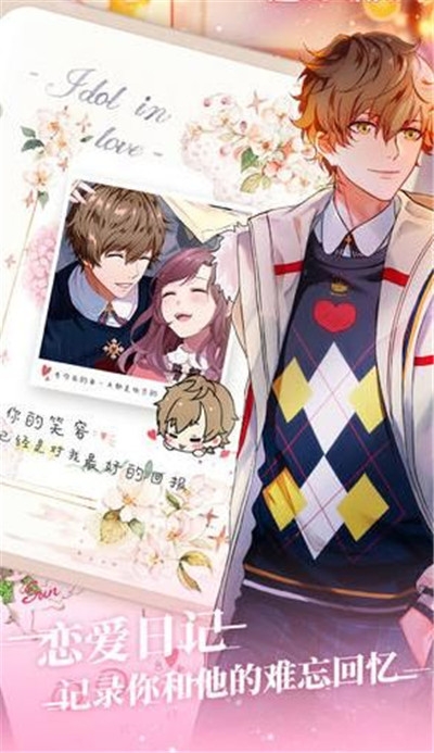 昔日戀歌