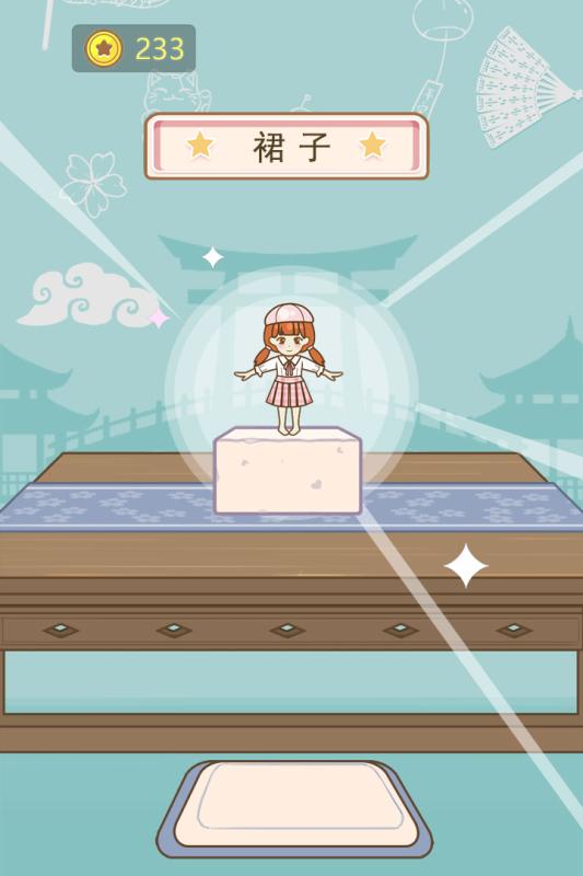 豆腐公主 九游版