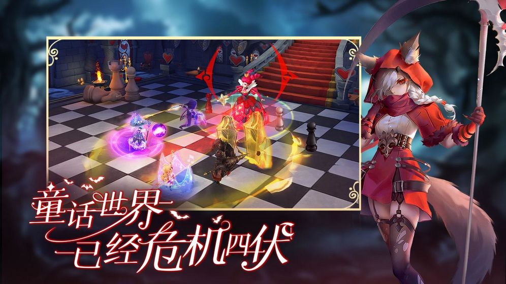 有殺氣童話2 公測版