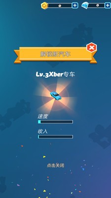 賽車沙龍