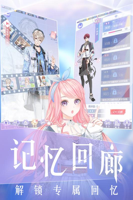 璀璨女王 九游版