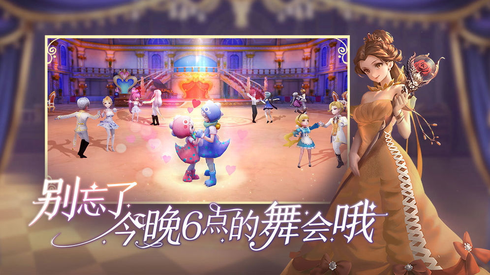 有殺氣童話2 公測版
