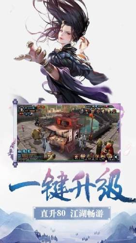 御劍乾坤之圣王