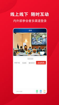 與醫(yī)在線