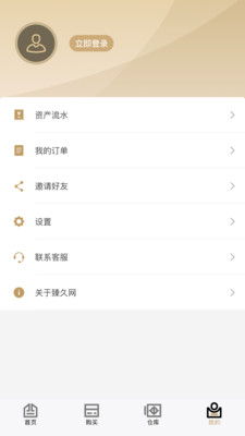 臻久网