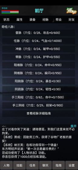 書與劍