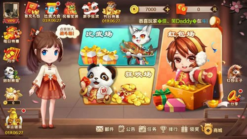 水果榮耀