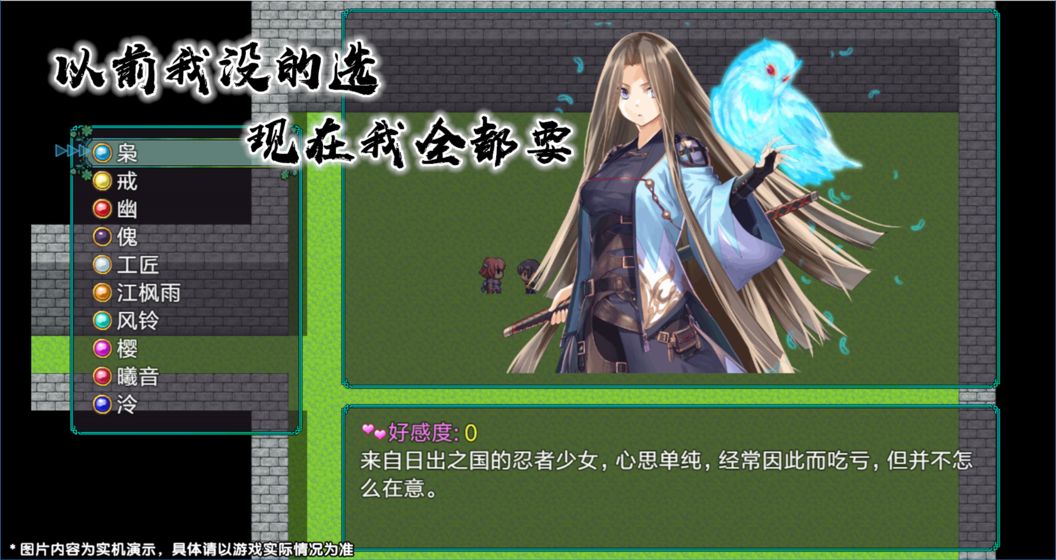 最后的約定：黃金版