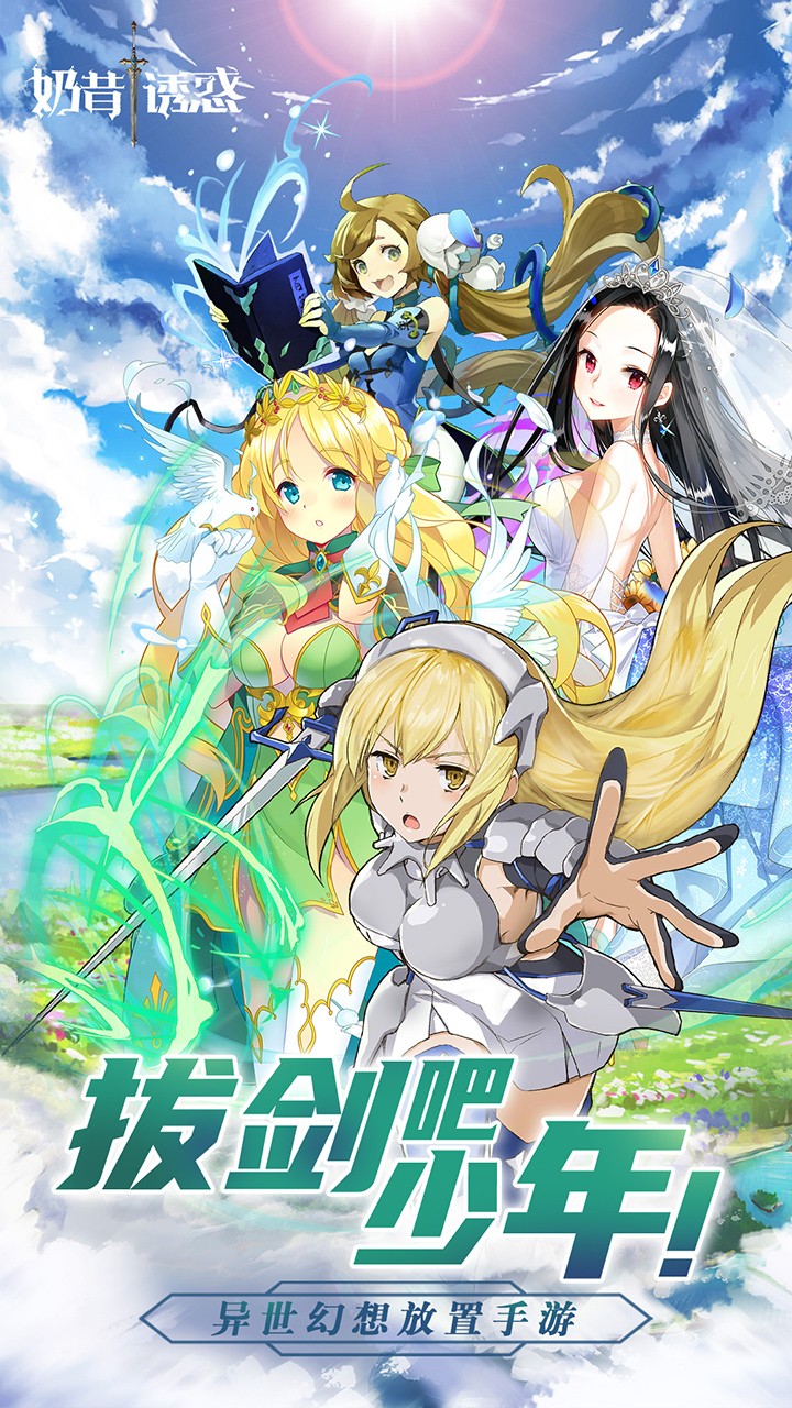 奶昔的誘惑 果盤版