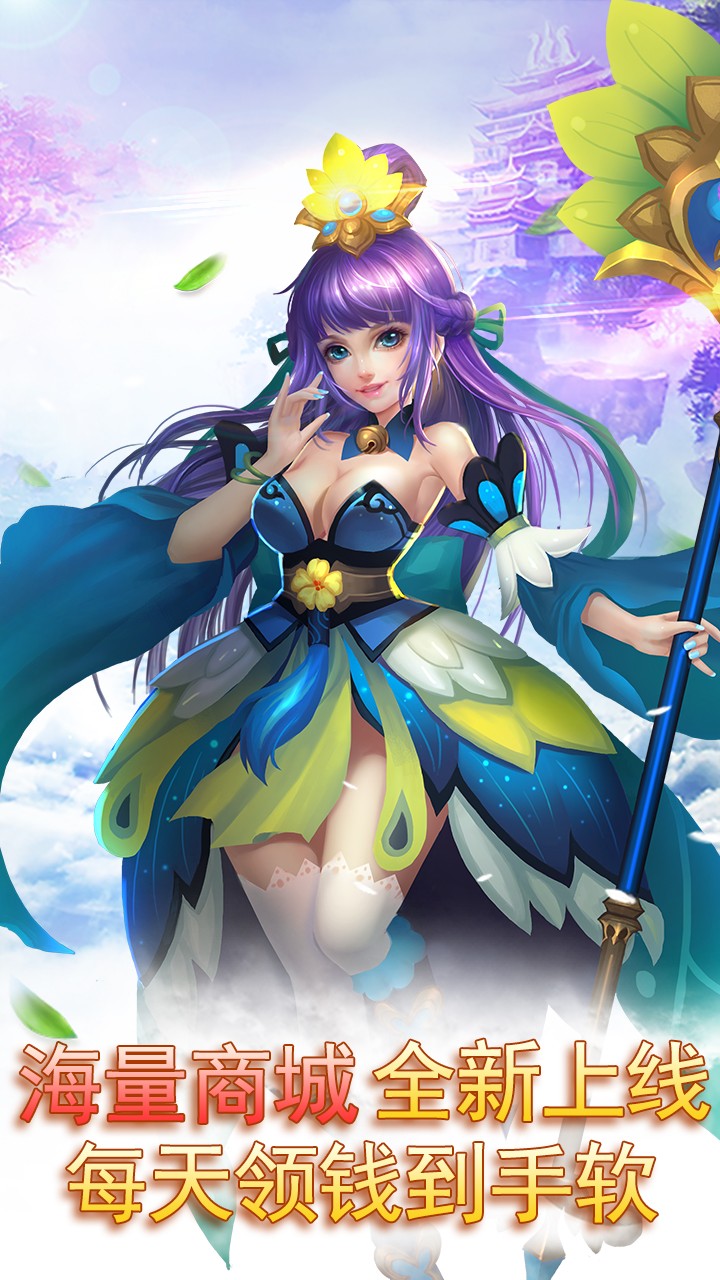 思仙BT 果盤版