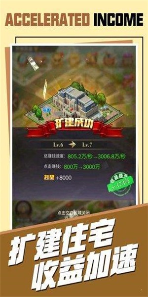 寒門商途
