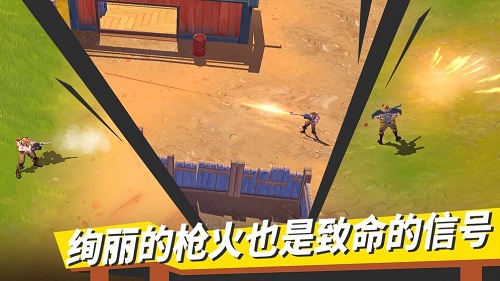 絕地反擊