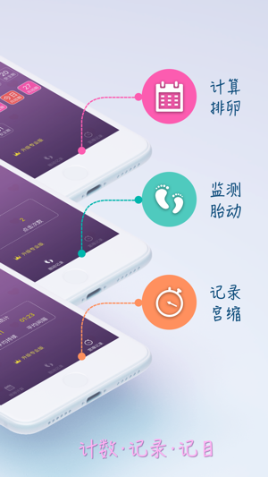 孕媽口袋
