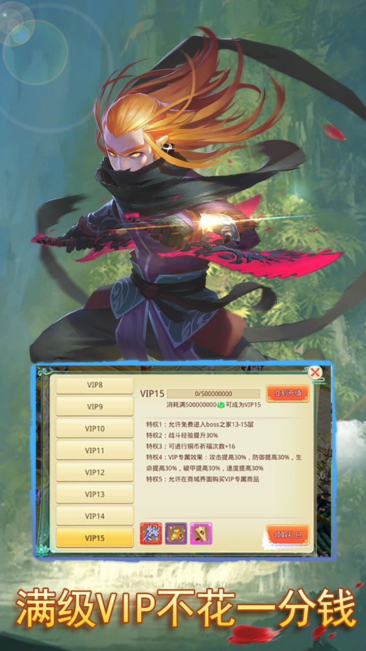 思仙BT 果盤版