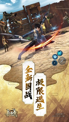 國戰紀元 果盤版