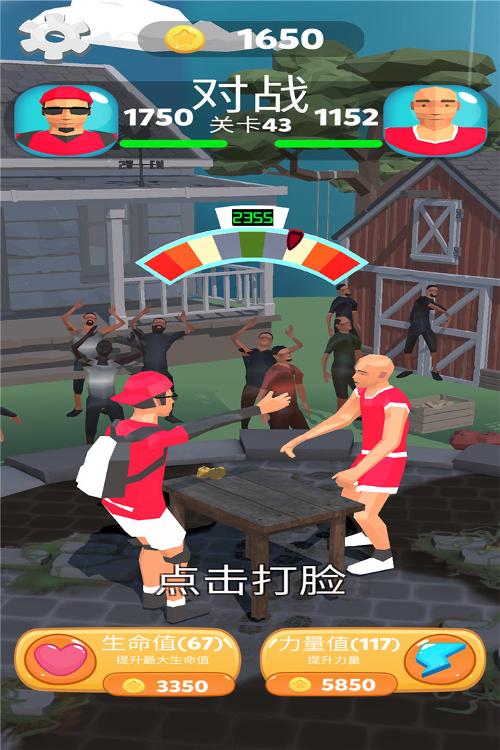 瘋狂的拍打 九游版
