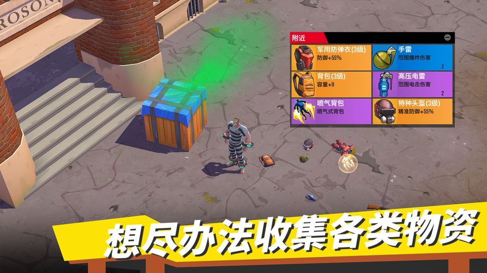 絕地反擊